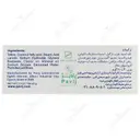صابون بچه گل سیتو