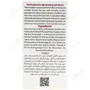 سرم ضد چروک دورچشم عصاره پلاسنتا