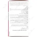پی جی ایکس دیلی ساشه ای