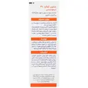 صابون گوگرد 9 درصد
