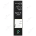 ویونا کوش سی برطرف کننده سرفه های خشک