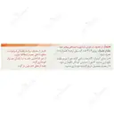 کورکومین