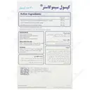 سیموگاستر