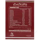 مولتی بان 30 عدد