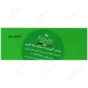 صابون گلیسیرینه شفاف آلوئه ورا لوفا