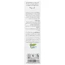کرم ترمیم کننده پوست نلوانا 50 میلی لیتر