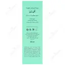 سرم آبرسان صورت هیدروبوست