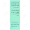 سرم آبرسان صورت هیدروبوست