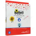 کاور توالت فرنگی آفتابگردان  ضد آب