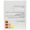 مولتی ویتامین تراپوتیک 100 عددی