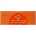 صابون گلیسیرینه شفاف گل کالندولا لوفا