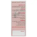 شربت وردی بل نسترن