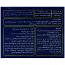 لوو کارنیتین ال کارنیتین 1000 میلی گرم