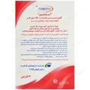 آیروبیزین