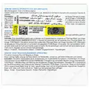 کرم گزموز سرات
