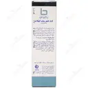 کرم آووکادو