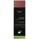 سوپر فود میکس