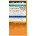 مگویت 250 میلی گرم