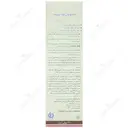 شامپو بدن بچه نوپریت
