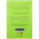 پرو ویتامین 10 عددی