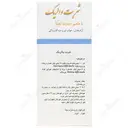 شربت والریک