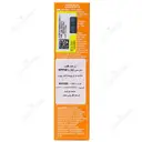 ژل ضد آفتاب سن سی تلیال SPF50