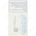 کوئترول رزوراترول 250