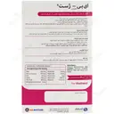ای بی ژست فرتیس