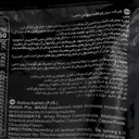 مس 650 گرمی