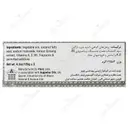 صابون ویتامینه جنسینگ