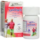 رابونکس