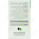 اکوئیفلکس
