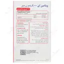 ویتامین ای سیمرغ دارو عطار 400 واحدی