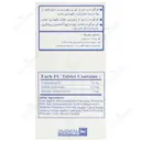 رابونکس