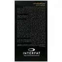 روغن آرگان ارگانیک 80 میلی لیتر