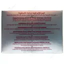 ایج نوتریتیو