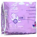 نوار بهداشتی مشبک اولترا بزرگ