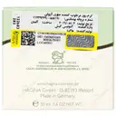 کرم روز حاوی آزولن