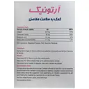 آرتونیک