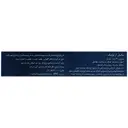آرتونیک