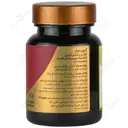 گرین سول