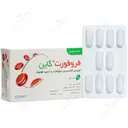 فروفورت گاین