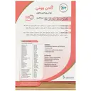 گلدن وومن