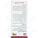 لاکسیتا