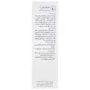 کرم ترک پا هیلفیکس