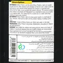 آنابولیک وی نوتریمد