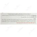 فروفورت گاین
