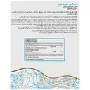 سوریاتیون