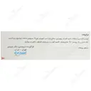 فروفورت گاین
