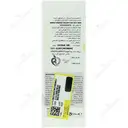 کرم مرطوب کننده ویرا استتیک پوست چرب